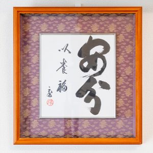 お茶会、お稽古、 講習会など様々な用途に ご利用いただけます