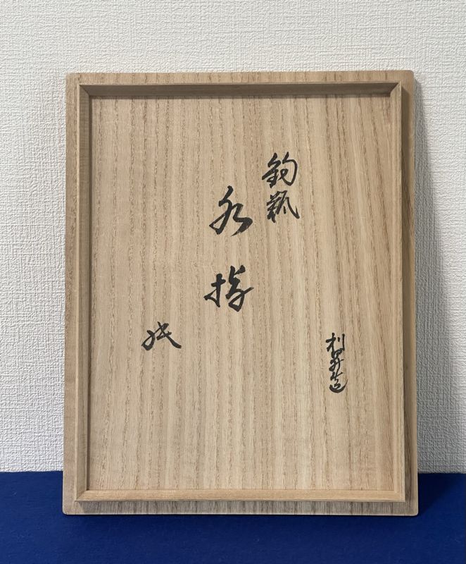 期間限定価格商品